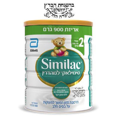 Similac Lemehadrin 2 Breast-milk Substitute Powder 6-12 Months Kosher 900gr - KOSHERTOP